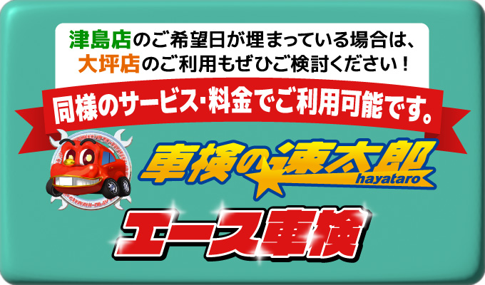 同様のサービス料金でご利用可能です